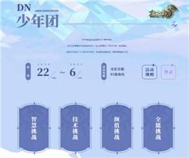 1.70天龙八部私服补丁。